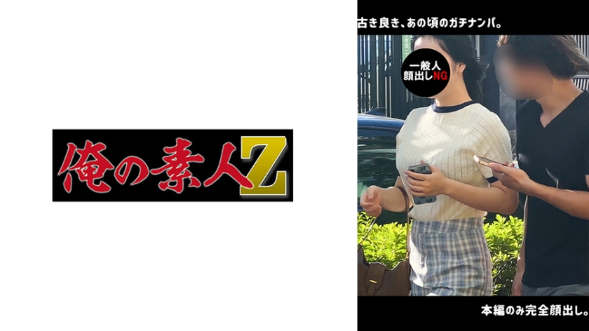 ORECO-641 H·K美少女绝顶实录 激似偶像性欲爆发の激烈交尾